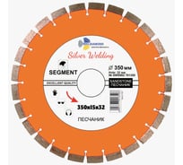 Диск алмазный отрезной TRIO-DIAMOND 350x32x15 Grand Segment Песчаник SWS902