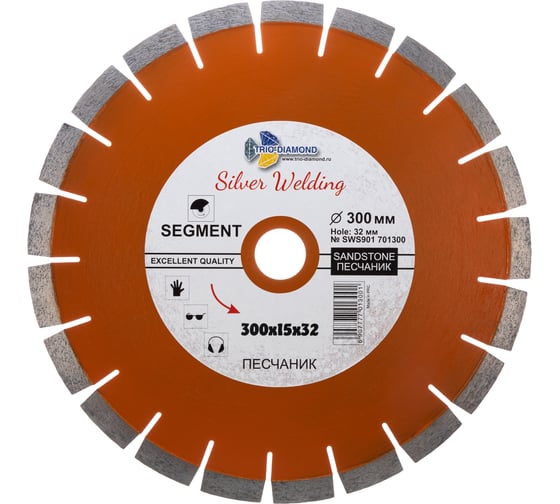Диск алмазный отрезной TRIO-DIAMOND 300x32x15 Grand Segment Песчаник SWS901 1
