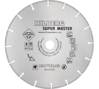 Диск алмазный отрезной универсальный Super Master (230x22.23 мм) Hilberg 510230