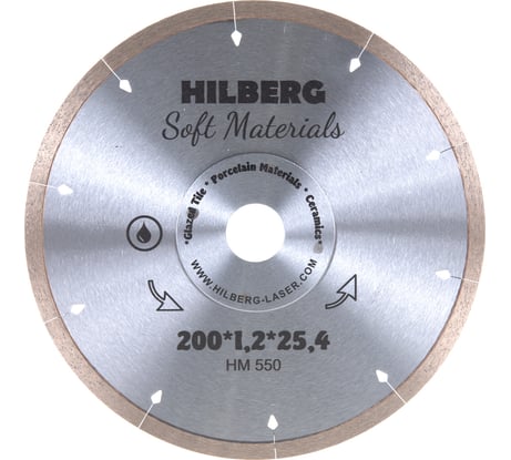 Диск алмазный отрезной Hilberg 200x25.4 Hyper Thin 1.2 мм HM550