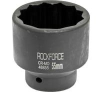 Головка торцевая 12-гранная ударная (55 мм; 75 мм; 1"DR) ROCKFORCE RF-48855(27145)