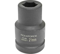 Головка торцевая 6-гранная ударная (21 мм; 40 мм; 1"DR) ROCKFORCE RF-48521(27403)