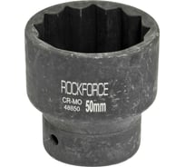 Головка торцевая 12-гранная ударная (50 мм; 70 мм; 1"DR) ROCKFORCE RF-48850(27144)