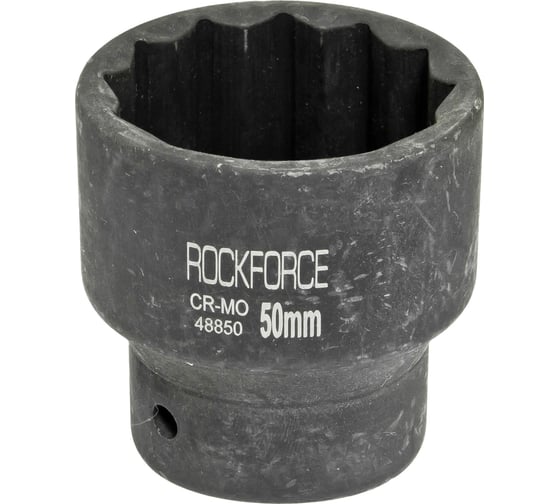 Головка торцевая 12-гранная ударная (50 мм; 70 мм; 1"DR) ROCKFORCE RF-48850(27144) 1