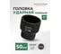 Головка ударная Rockforce 50мм (12гр.), 1" RF-48850(27144) 2