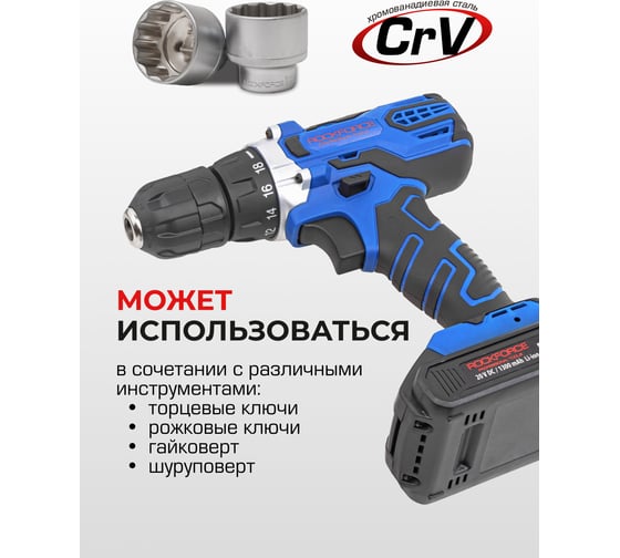 Головка торцевая 12-гранная (36 мм; 40 мм; 1/2"DR) ROCKFORCE RF-54936(27956)