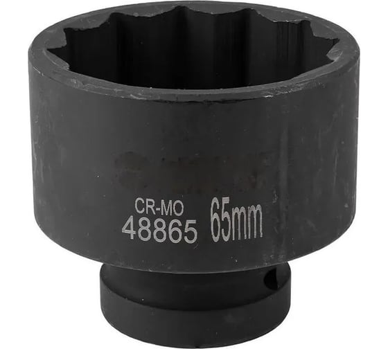 Головка торцевая 12-гранная ударная (65 мм; 85 мм; 1"DR) ROCKFORCE RF-48865(27147)