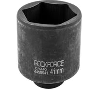 Головка торцевая 6-гранная ударная удлиненная (41 мм; 1/2"DR; 80 мм) ROCKFORCE RF-4458541(27127)