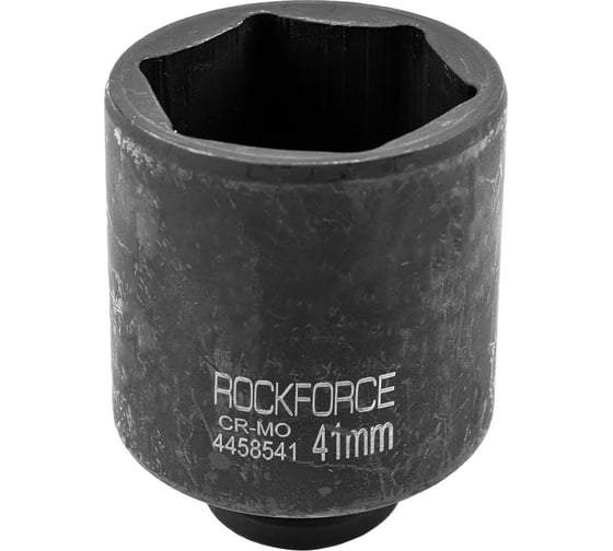 Головка торцевая 6-гранная ударная удлиненная (41 мм; 1/2"DR; 80 мм) ROCKFORCE RF-4458541(27127) 1