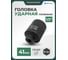 Головка торцевая 6-гранная ударная удлиненная (41 мм; 1/2"DR; 80 мм) ROCKFORCE RF-4458541(27127) 2