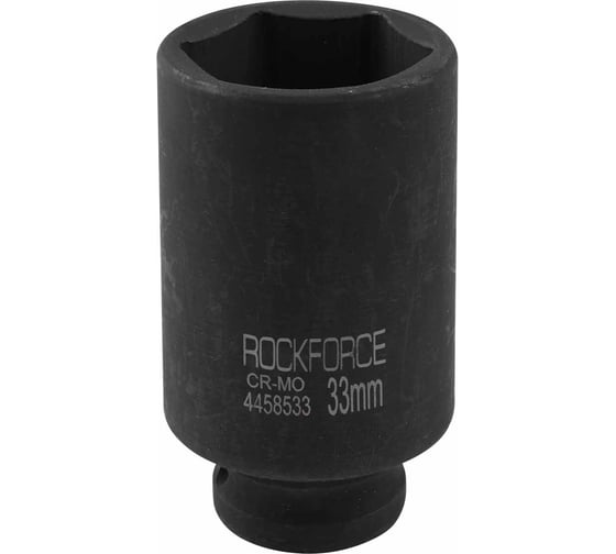 Головка торцевая 6-гранная ударная удлиненная (33 мм; 1/2"DR; 80 мм) ROCKFORCE RF-4458533(27125) 1