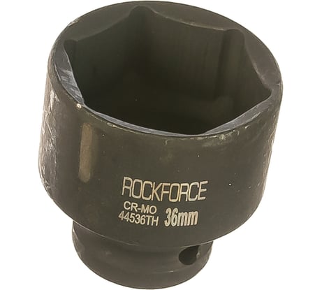 Головка торцевая 6-гранная ударная (36 мм; 1/2"DR; 46 мм) ROCKFORCE RF-44536TH(27129)