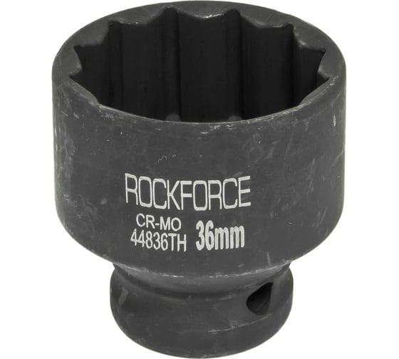 Головка торцевая 12-гранная ударная тонкостенная (36 мм; 1/2"DR; 45 мм) ROCKFORCE RF-44836TH(27130)