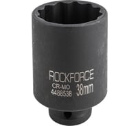 Головка торцевая 6-гранная ударная удлиненная (38 мм; 1/2"DR; 80 мм) ROCKFORCE RF-4488538(54991)