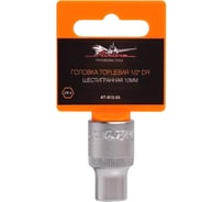 Головка торцевая шестигранная (10 мм; 1/2 DR) Airline AT-S12-03