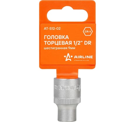 Головка торцевая шестигранная (9 мм; 1/2" DR) Airline AT-S12-02