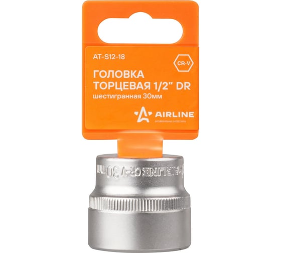Головка торцевая шестигранная (30 мм; 1/2" DR; пластиковый подвес) Airline AT-S12-18 1