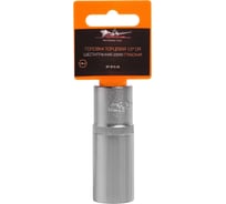 Головка торцевая шестигранная глубокая (20 мм; 1/2" DR) Airline AT-S12-32