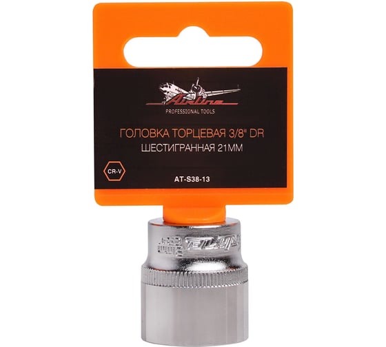 Головка торцевая шестигранная (21 мм; 3/8" DR) Airline AT-S38-13 1