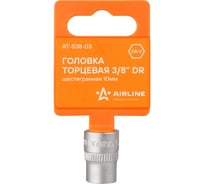 Головка торцевая шестигранная (10 мм; 3/8" DR) Airline AT-S38-03