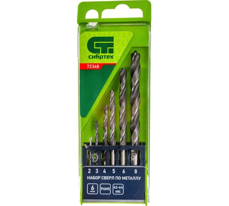 Набор сверл по металлу (2-8 мм; 6 шт.) СИБРТЕХ 72348