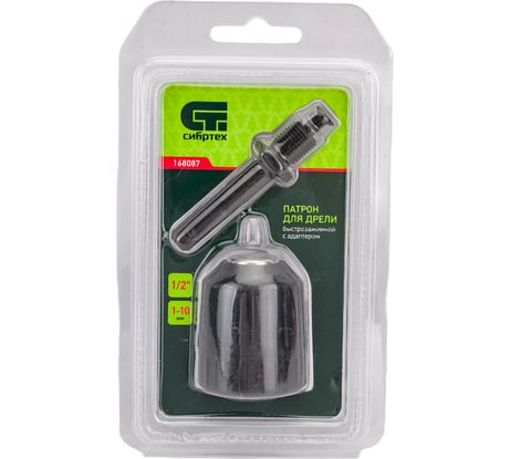 Патрон для дрели (1-10 мм; 1/2") СИБРТЕХ 168087