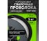 Проволока сварочная порошковая Basic E71T-GS 1.0 мм, 5 кг Start STB71150U 3