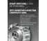 Проволока сварочная порошковая Basic E71T-GS 1.0 мм, 1 кг Start STB7110 5