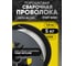 Проволока сварочная порошковая Basic E71T-GS 0.8 мм, 5 кг Start STB71850U 3