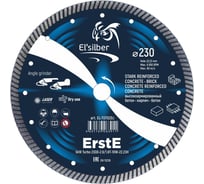 Диск алмазный 1A1R Turbo D230-2.6/1.8T-10W-22.23H "ErstE" concrete Elsilber EL-T0702Ec