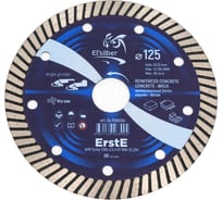 Диск алмазный 1A1R Turbo D125-2.0/1.4T-10W-22.23H "ErstE" concrete Elsilber EL-T0302Ec