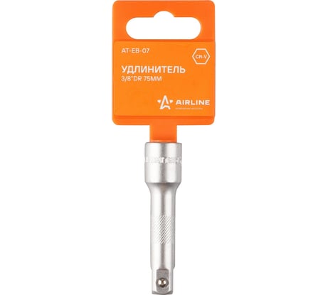 Удлинитель (3/8" DR; 75 мм) Airline AT-EB-07