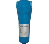 Фильтр воздушный (1.5 м3/мин; 10 бар; 1 микрон; 0.5 мг/м3; до 80°С; ручной; резьба BSPT 3/4") Brestor BF-90B