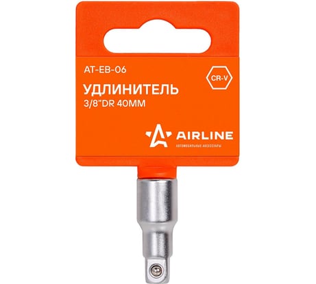 Удлинитель (3/8" DR; 40 мм) Airline AT-EB-06