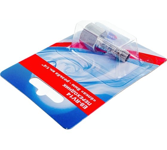 Переходник E8-RV14 елка 8 мм-внутренняя резьба 1/4" CONCORDE 6619325