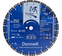 Диск алмазный 1A1RSS/W D350-3.4/2.4T-12W-25.4H-Z24 "DonneR" concrete Elsilber EL-T1101Dc