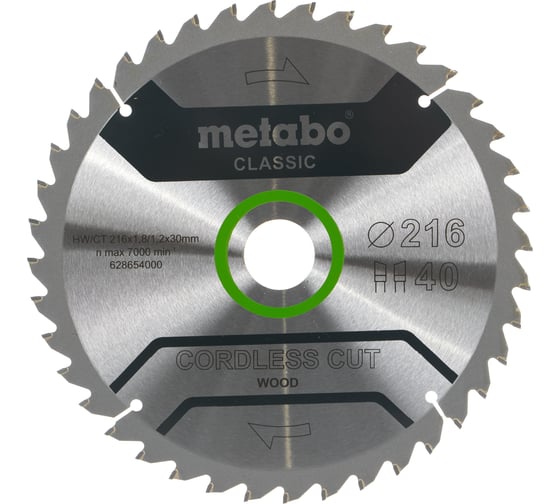Диск пильный Cordless Cut Classic (216x30 мм; 40Z; WZ5) Metabo 628654000