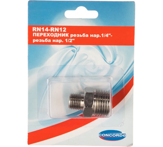 Переходник RN14-RN12 наружная резьба 1/4" - 1/2" CONCORDE 6619330