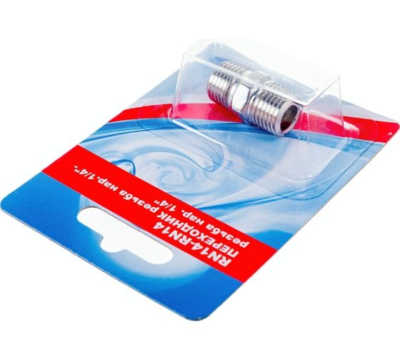 Переходник RN14-RN14 наружная резьба 1/4" - 1/4" CONCORDE 6619328