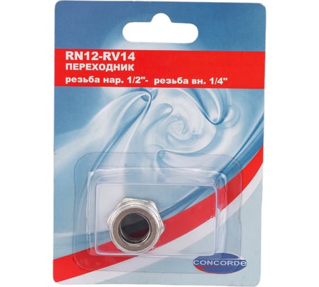 Переходник RN12-RV14 наружная резьба 1/2" – внутренняя резьба 1/4" CONCORDE 6619339