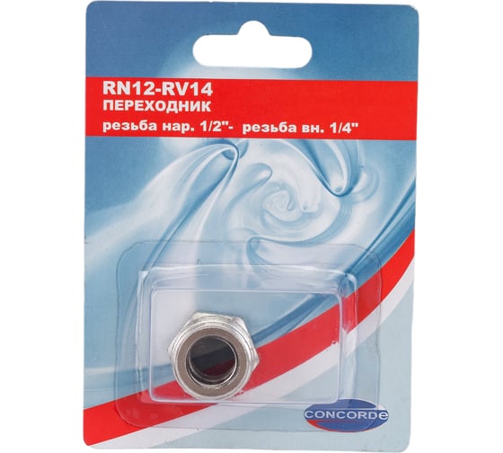 Переходник RN12-RV14 наружная резьба 1/2" – внутренняя резьба 1/4" CONCORDE 6619339 1