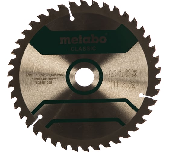 Диск пильный Multi Cut Classic (165x20 мм; 42Z; FZ/TZ 5; блистер) Metabo 628661000