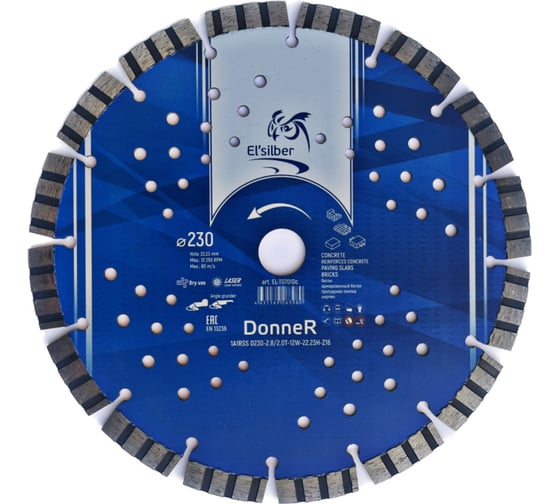 Диск алмазный 1a1rss/w d230-2.8/2.0t-12w-22.23h-z16 "donner"concrete Elsilber EL-T0701Dc