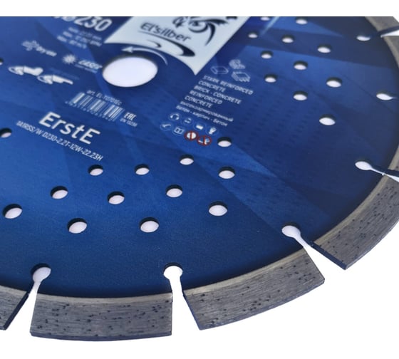 Диск алмазный 1A1RSS/W D230-2,8/2.0T-12W-22.23H "ErstE" concrete Elsilber EL-T0701Ec