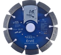 Диск алмазный 1A1RSS/W D125-2.2/1.4T-10W-22.23H "ErstE" concrete Elsilber El-T0301Ec