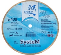 Диск алмазный 1A1R D400-3.2/2.5T-10W-25.4H-Z30 "System" Elsilber EL-T1201Sk