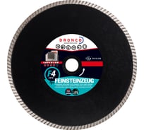 Диск алмазный F4 Cera Express GRF (125x1.4x22.23 мм) DRONCO 4124512100