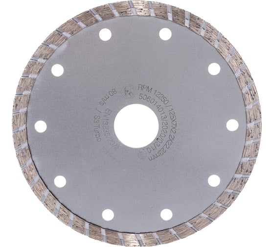 Диск алмазный S3 Turbo F (125x2.2x22.23 мм) DRONCO 4123460100
