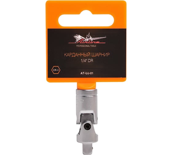 Шарнир карданный 1/4" DR Airline AT-UJ-01 1