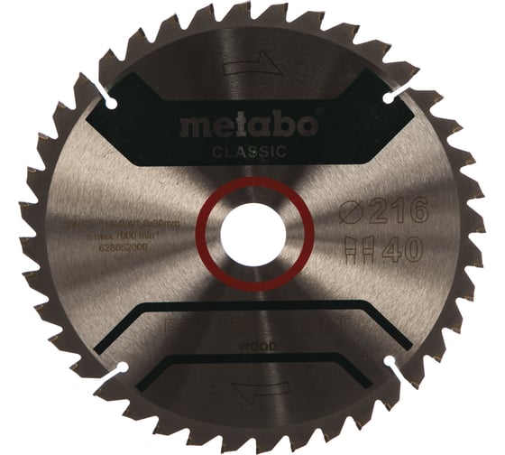 Диск пильный Precision Cut Classic (216x30 мм; 40Z; WZ 5neg; блистер) Metabo 628652000